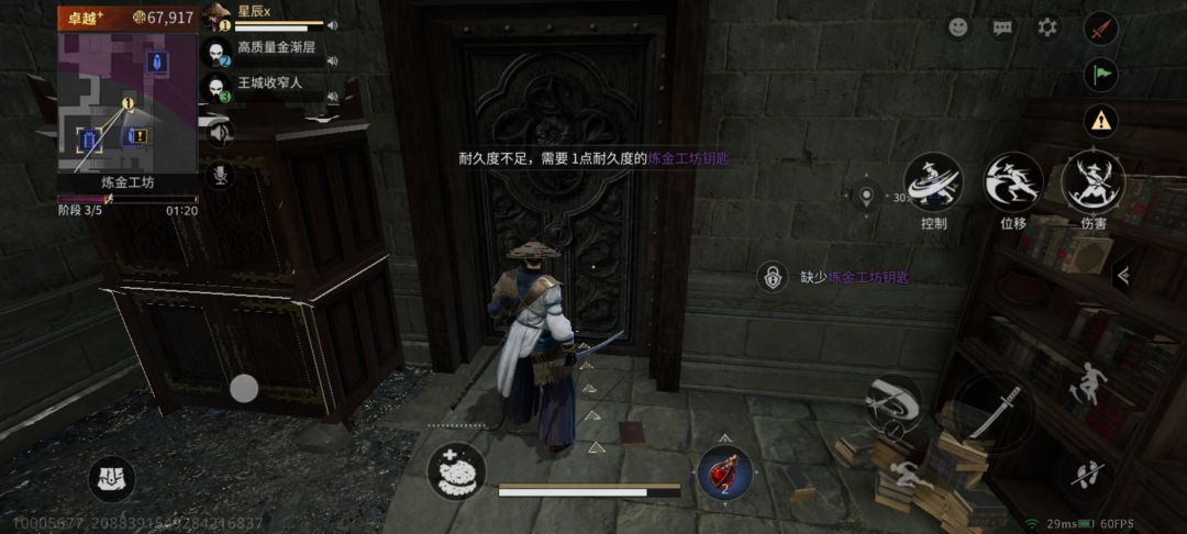 给我卡房间里然后没有钥匙不让走? 1