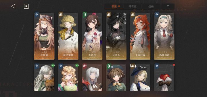 开服咸鱼回归截图