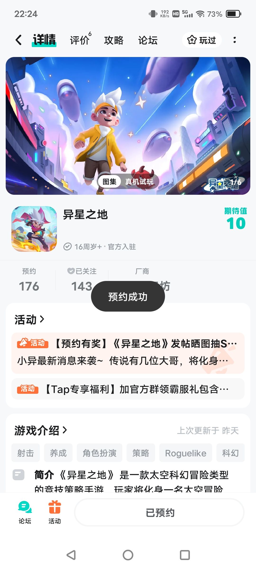 已约已约 1