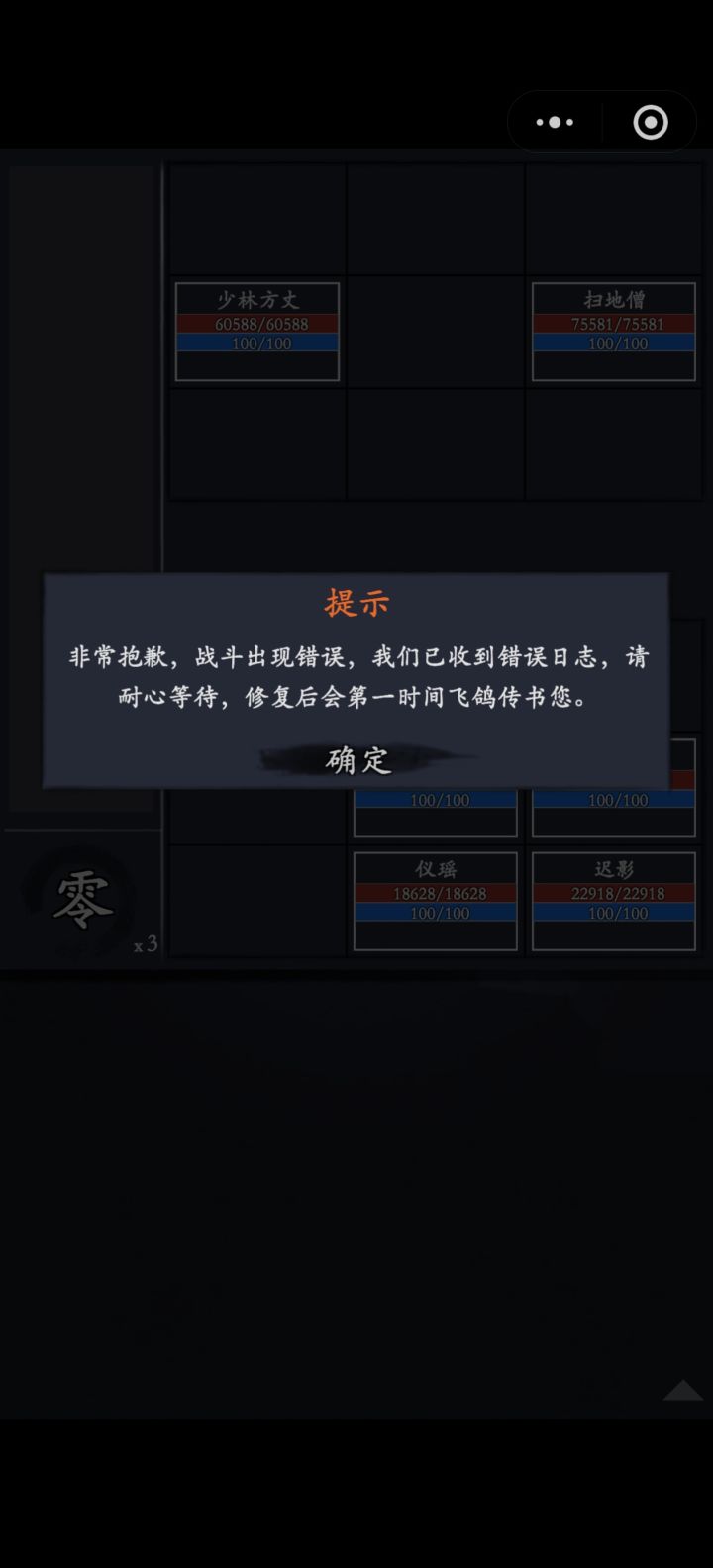 用新英雄出八个了截图
