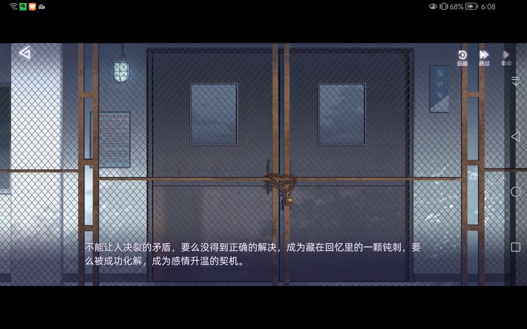 动态图片 3