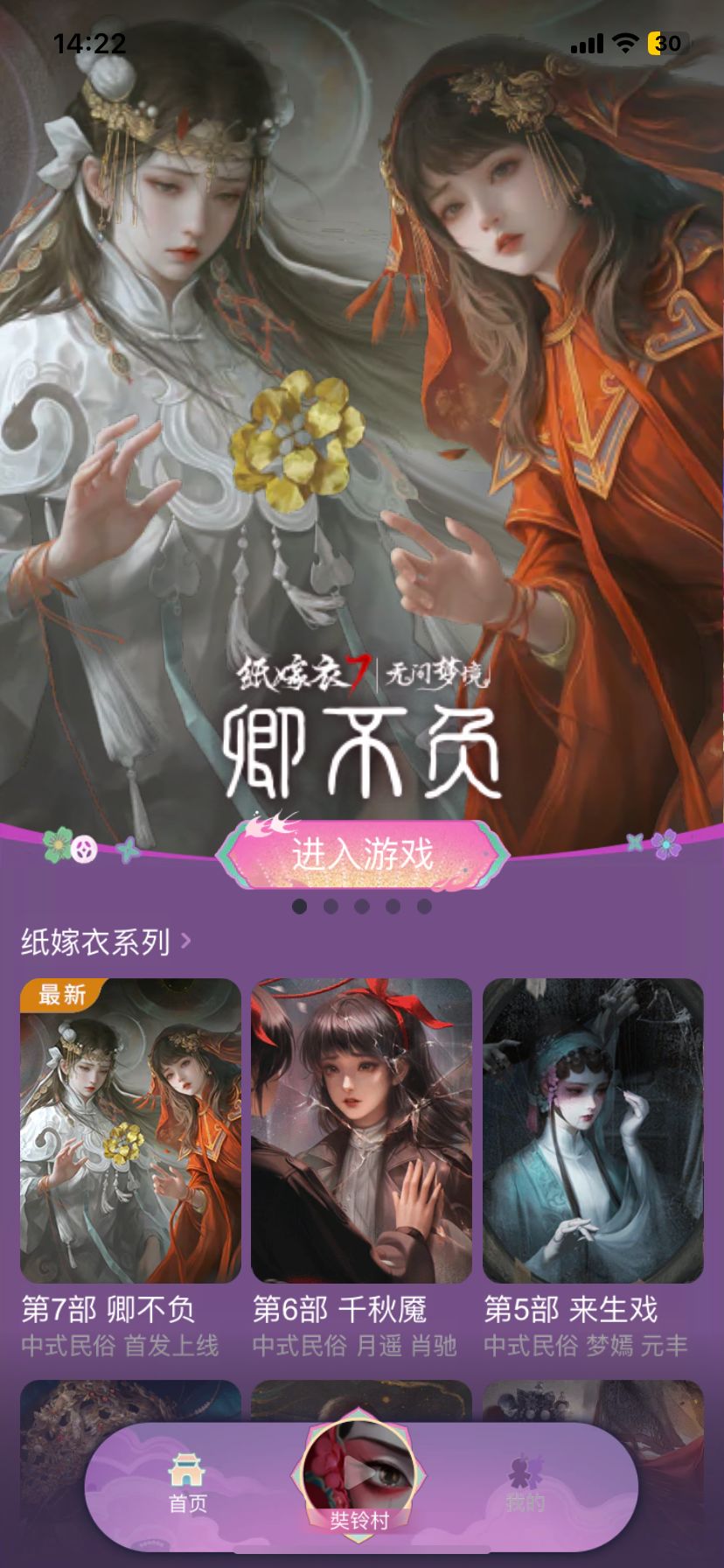 两个主题都很好看的 2