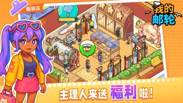 【主理人福利】限时礼包，快来领取！