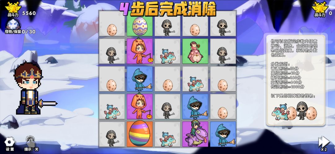 动态图片 2