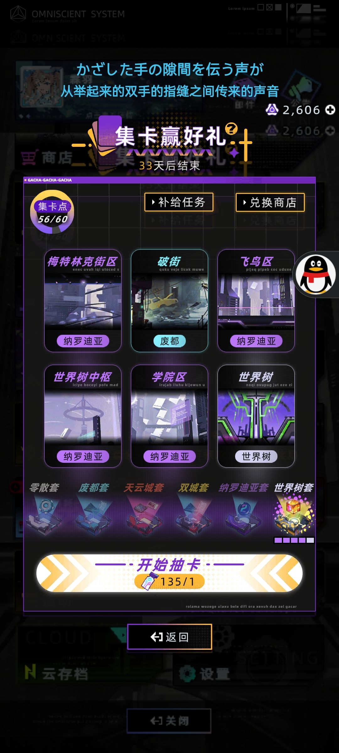 我的献祭回合 消耗群友成功获得狼血 5