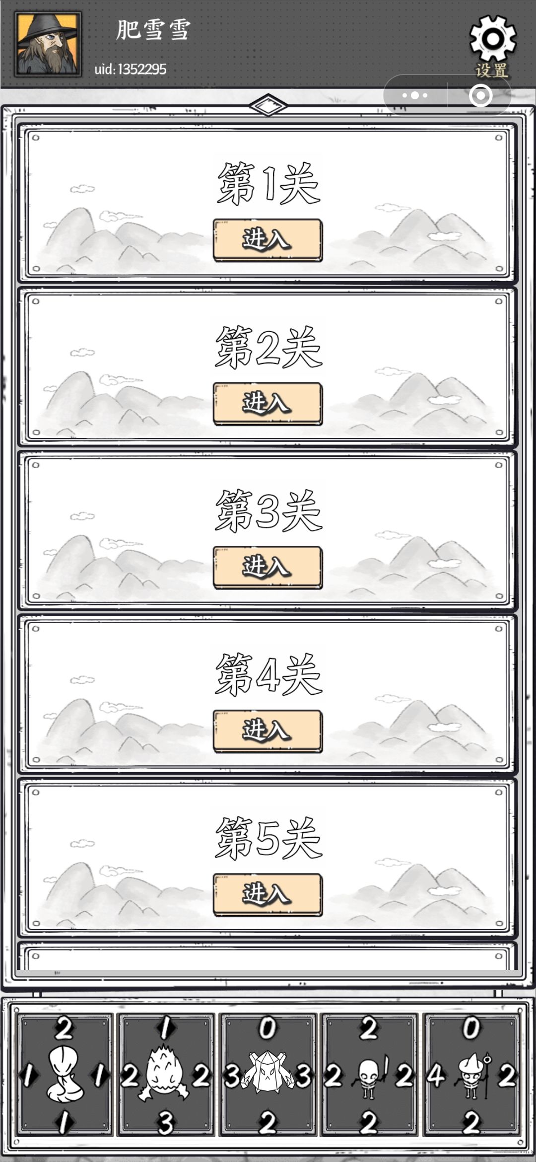 我这是什么东西？你别闹我想打游戏 3