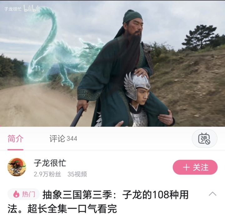 AI是真的解放了想象力啊。截图
