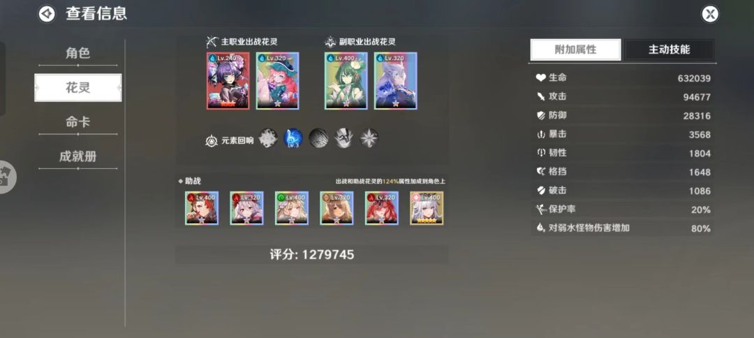 动态图片 5