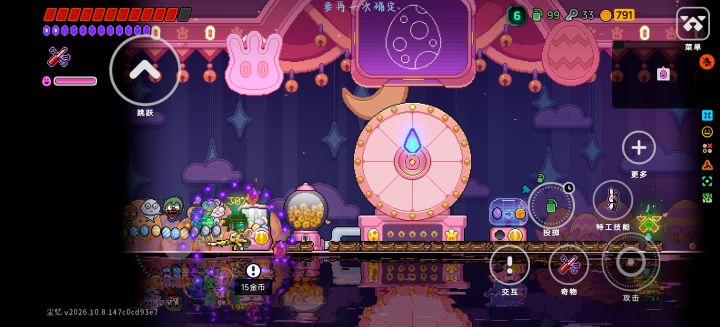 钓鱼和哈基蛋截图