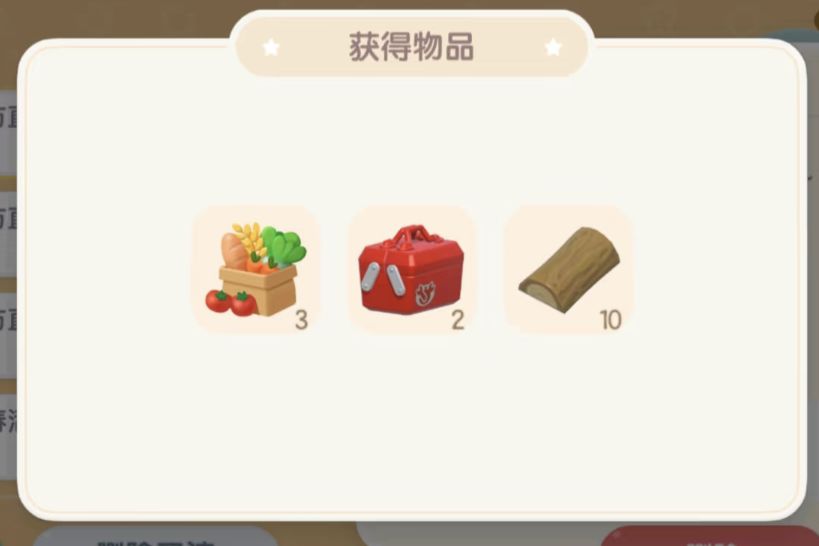 0205【心动小镇】-每日更新 2