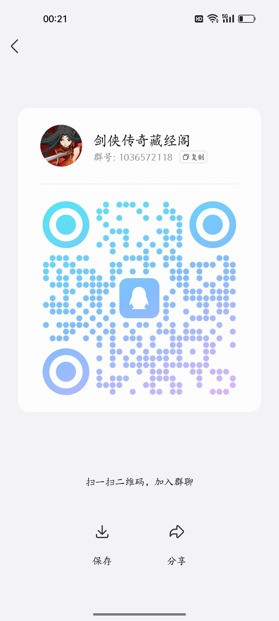 本期缉盗行攻略截图