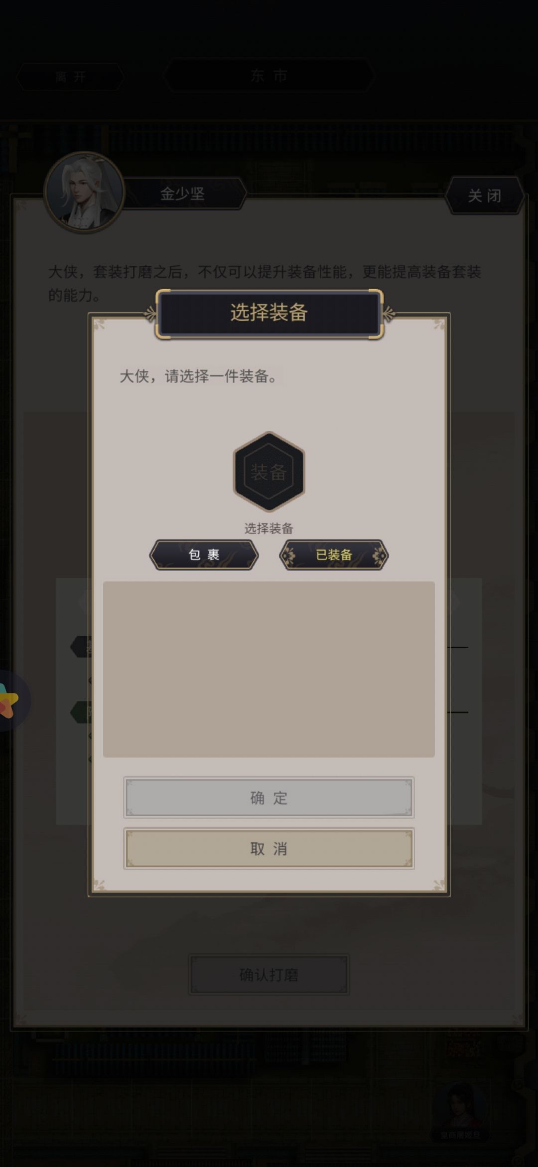 二阶月华七杀套装在哪儿转呢? 2