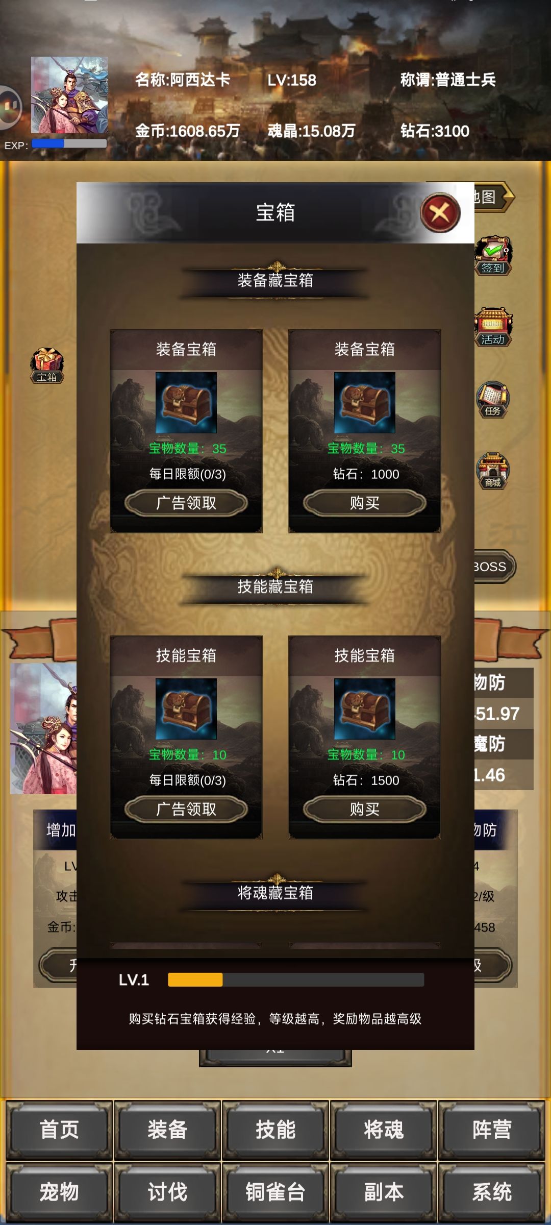 玩法入门简单介绍 2