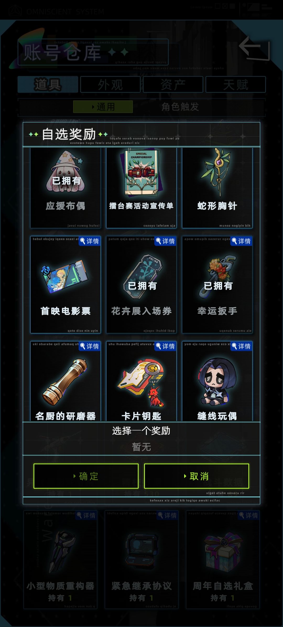 求助 1