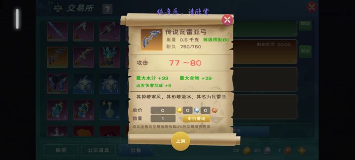 来接好运!!创魔高光时刻!!截图