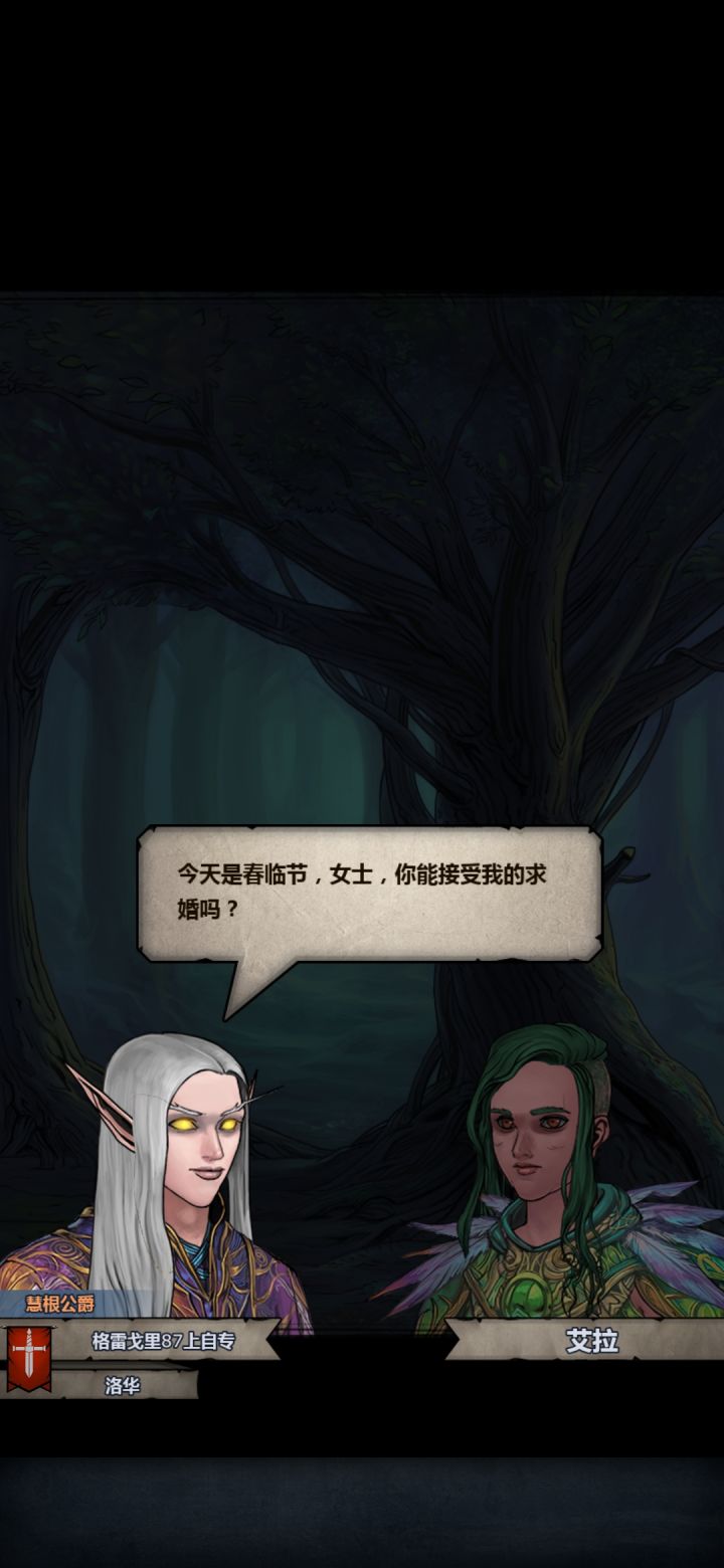 林春节放在第一个位置，非常容易手快点掉截图
