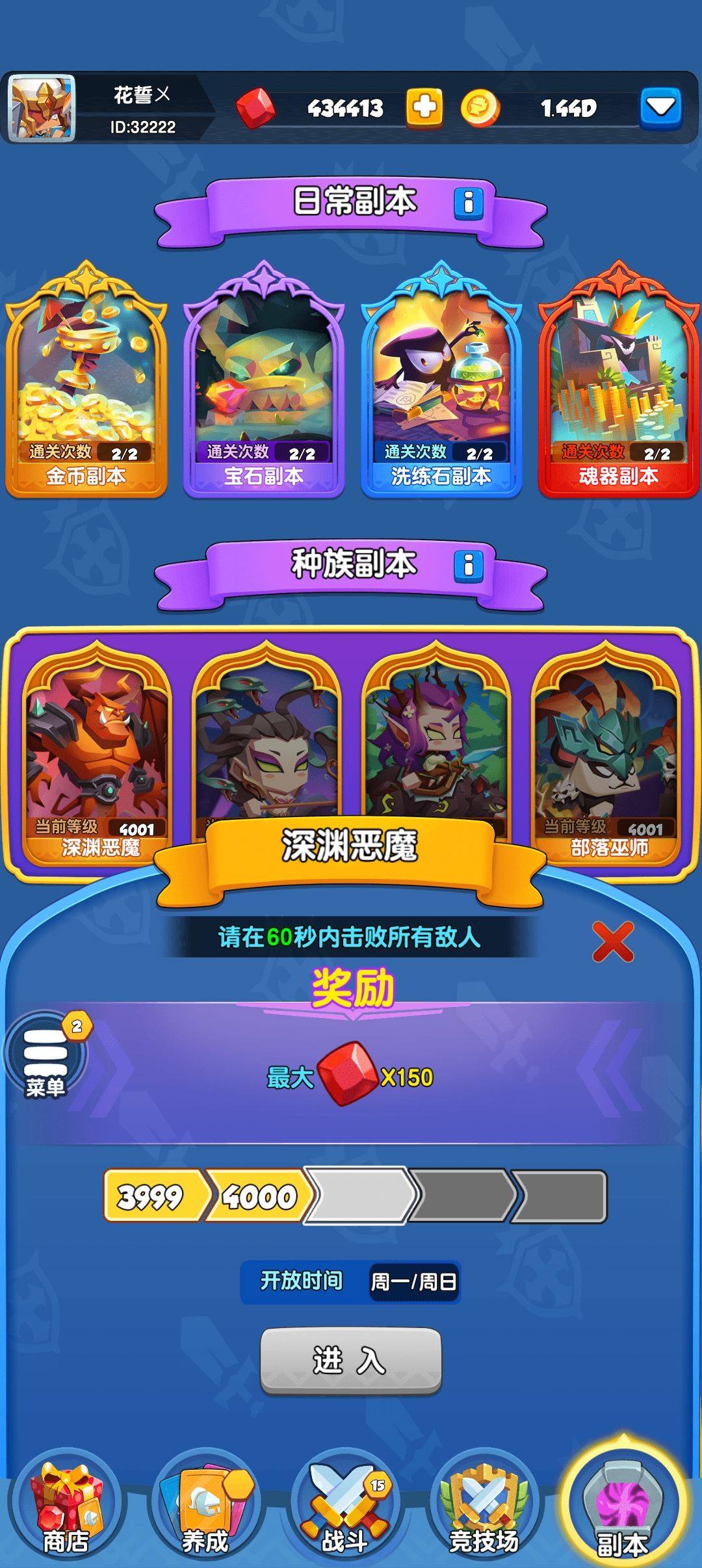 4000层后就没了吗？ 2