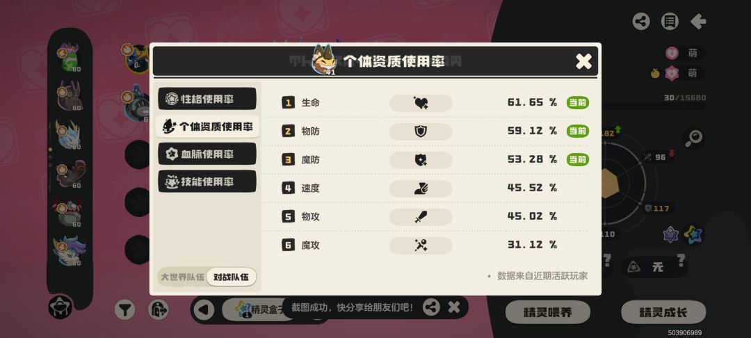 记录一下我孵出的极品猫 4