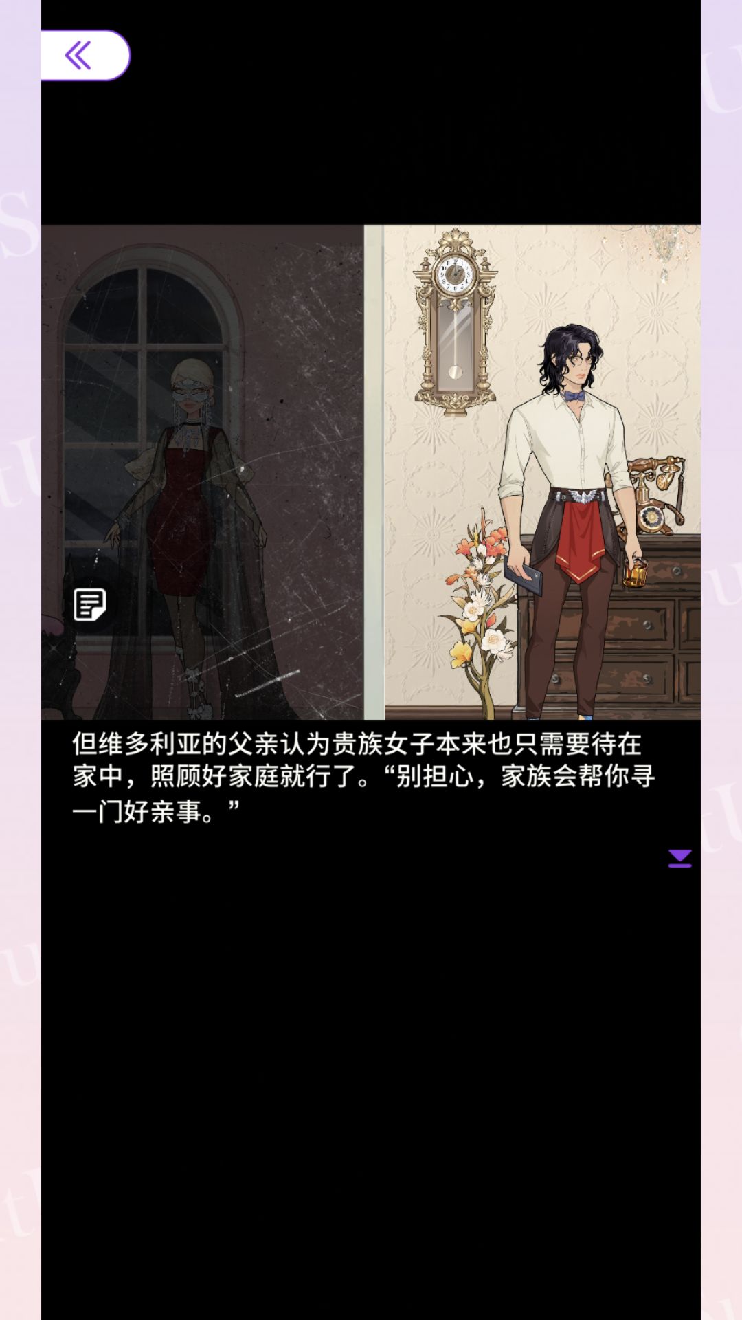 这啥玩意儿 3