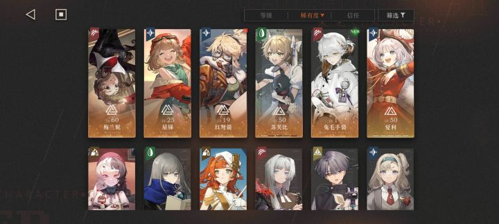 救救孩子，纯新人。截图