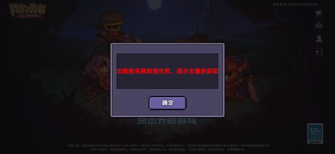 怎么进不去 1