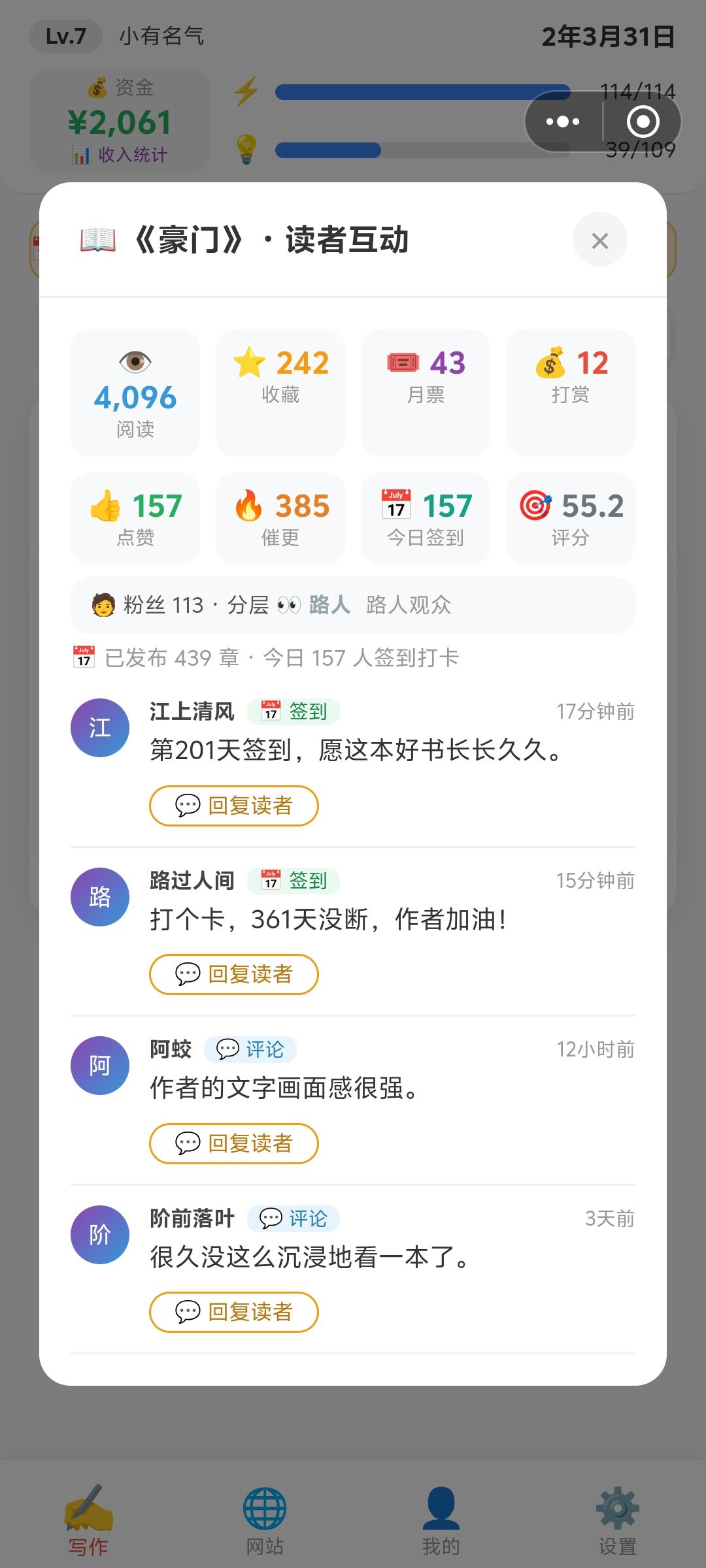 有一点怪的逻辑 2