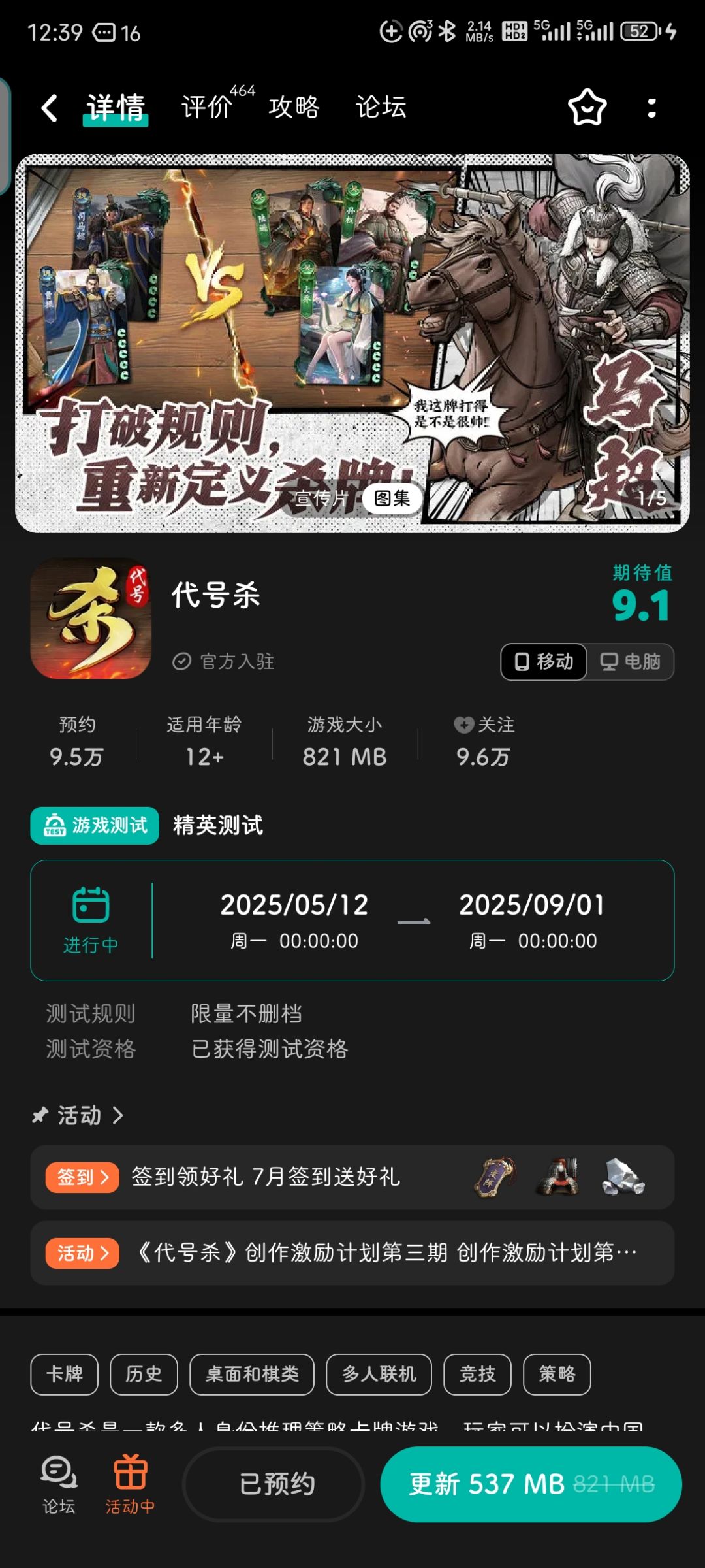 我觉得宣传图这个偏漫画的风格比游戏里好看 2