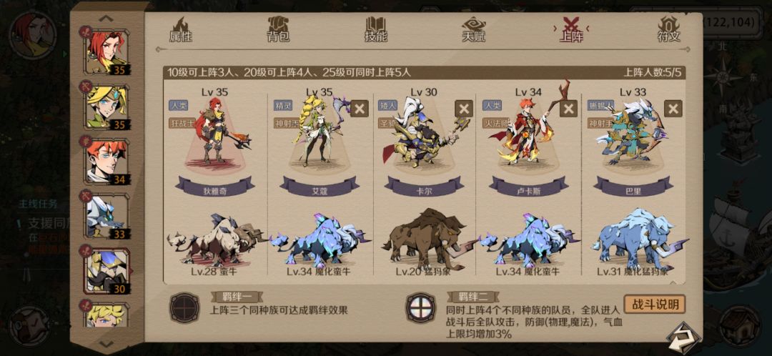 主角：狄雅奇
角色 id 1175029732648038400
阵容：两神射，一狂战，一火法，一圣骑
宠物：四个肉坦，活着才有输出，嘎嘎抗伤。#时间之钥最佳阵容截图