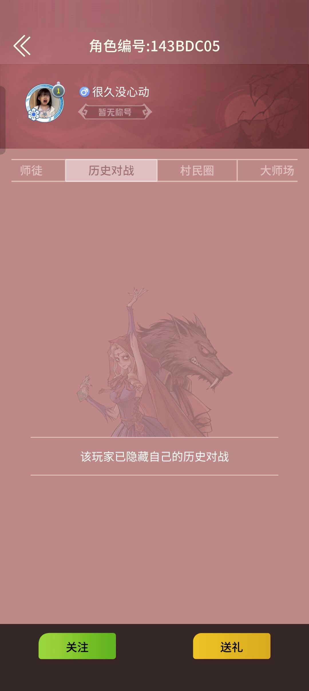 大晚上炸房故意不发言扣字拖120秒麦序 6
