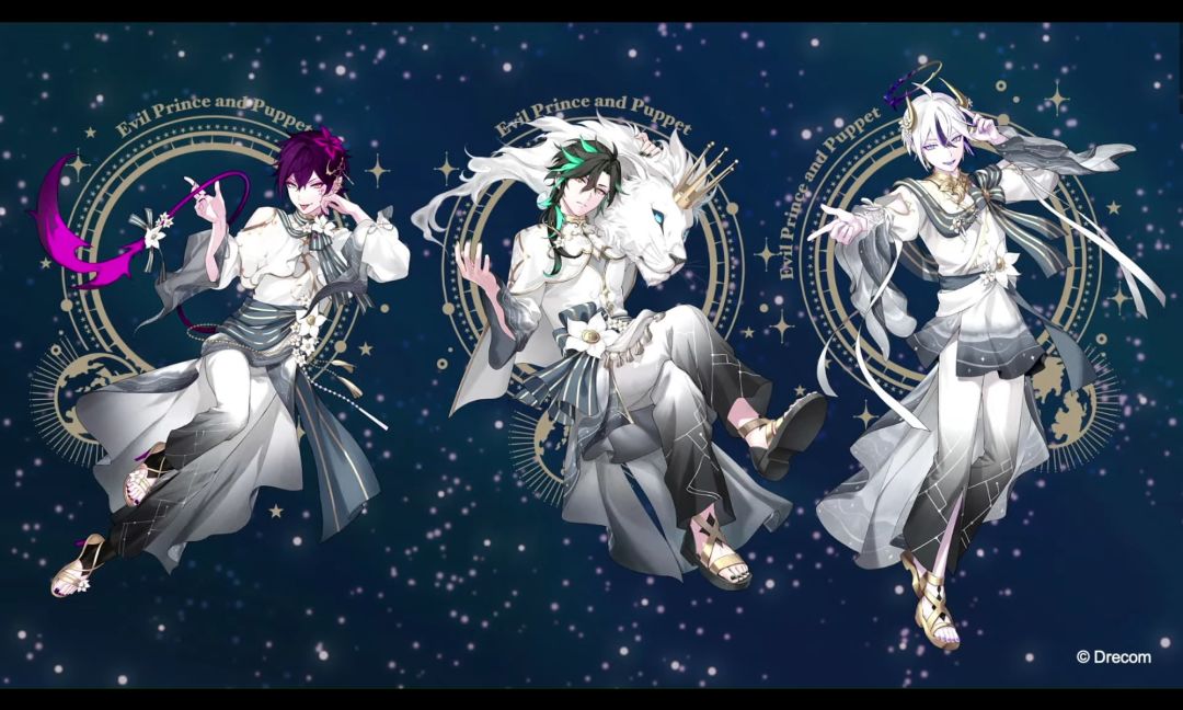 agf联动全员星座主题服饰 4