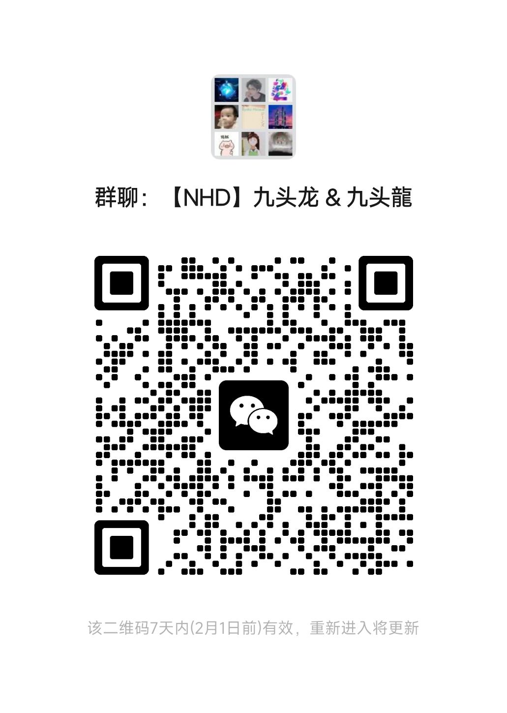联盟收人,要求每周刷满4000,不满会被清理 2