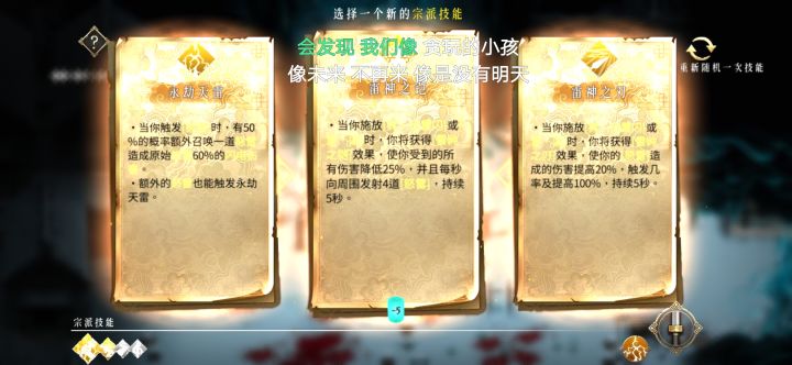 天和截图