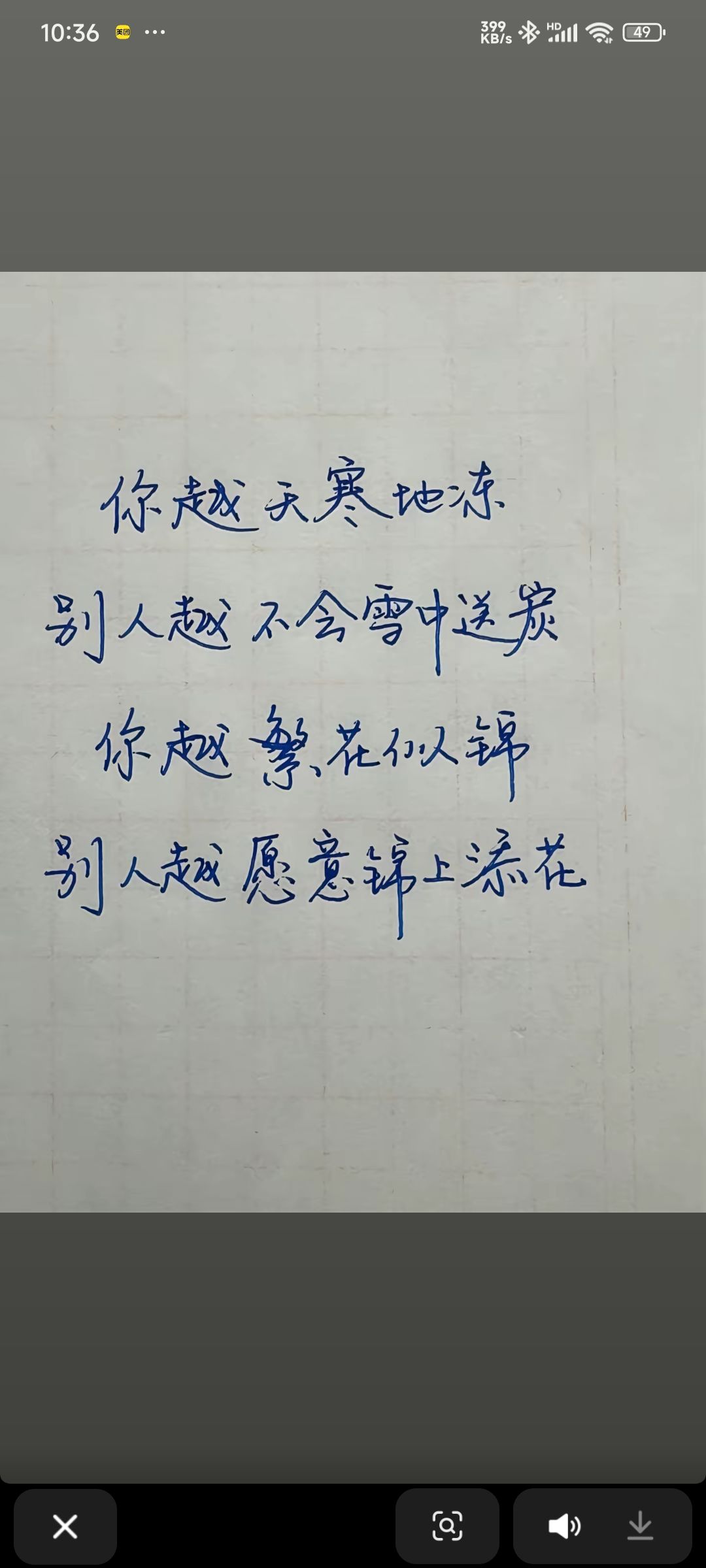 萌新攻略。新人首看 2