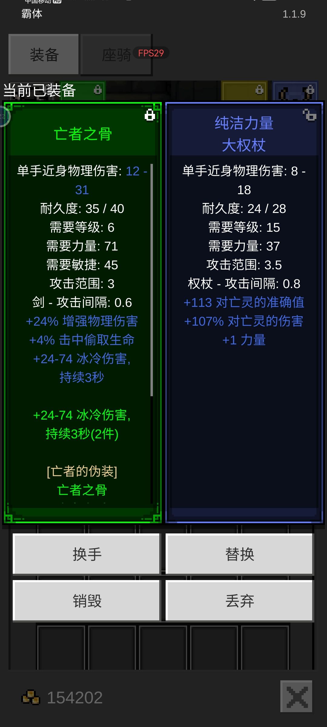 这个怎么说 2