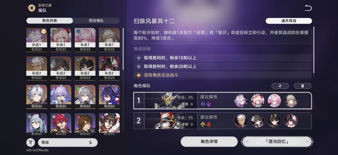 要不要抽SP鸟,白队目前没法打 1
