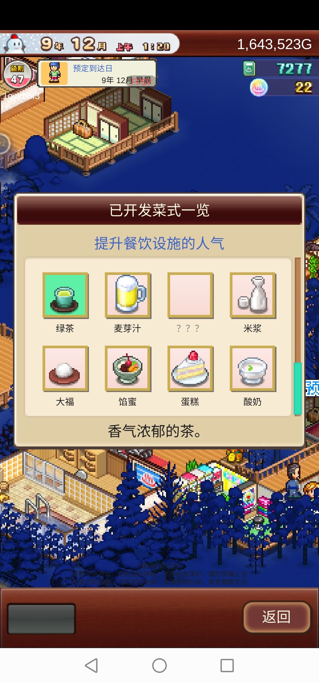 这版翻译很怪 2