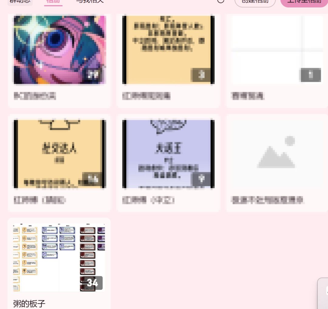 关于新人玩多机推理杀的一些想法随笔 3