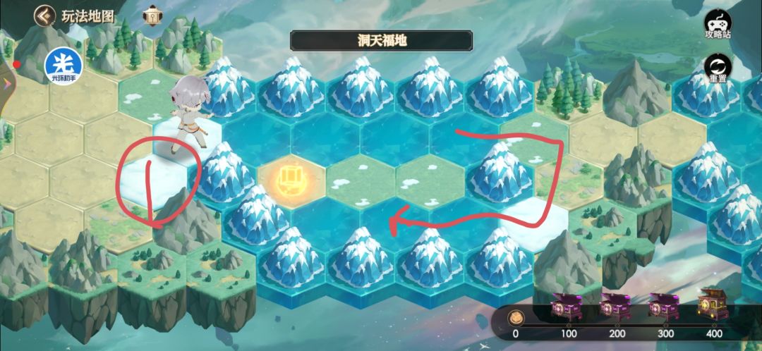 洞天福地第六关 1