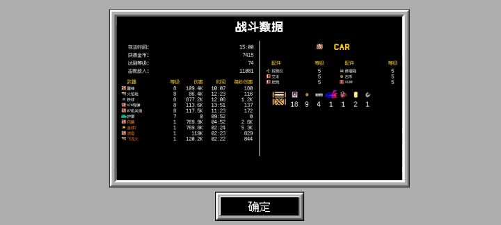 一局7000金币截图