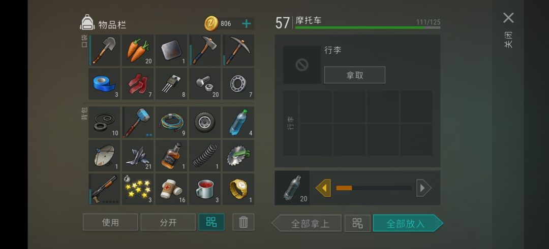 动态图片 3