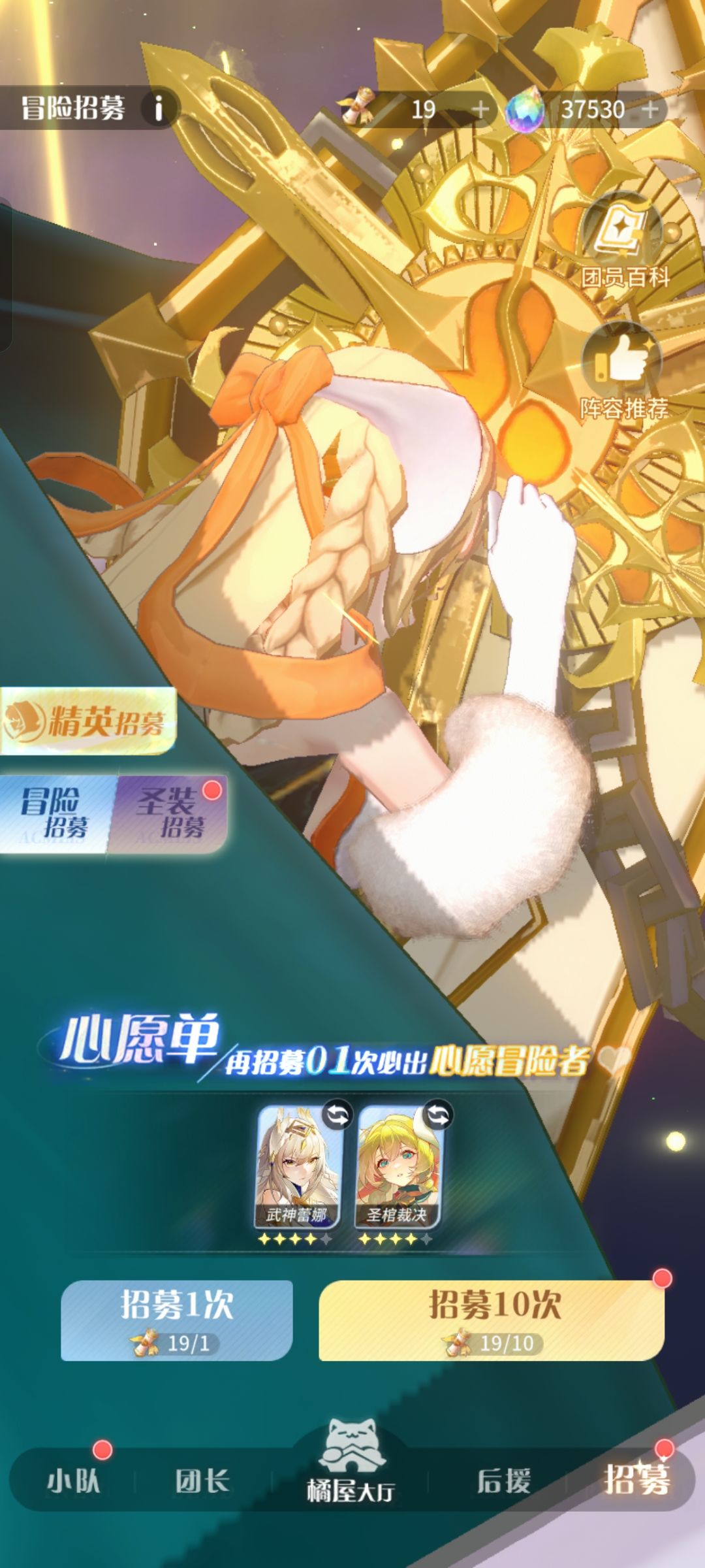 如何呢? 2