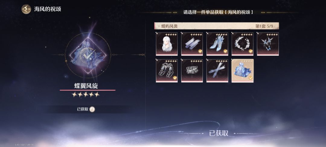 我这个算欧吗 2