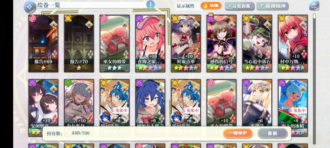 666给我十张祝词卡没了 2