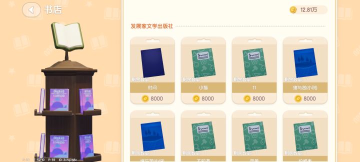 这怎么搜书啊截图