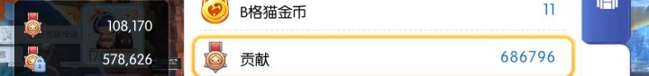 贡献锁定可以换成贡献吗截图