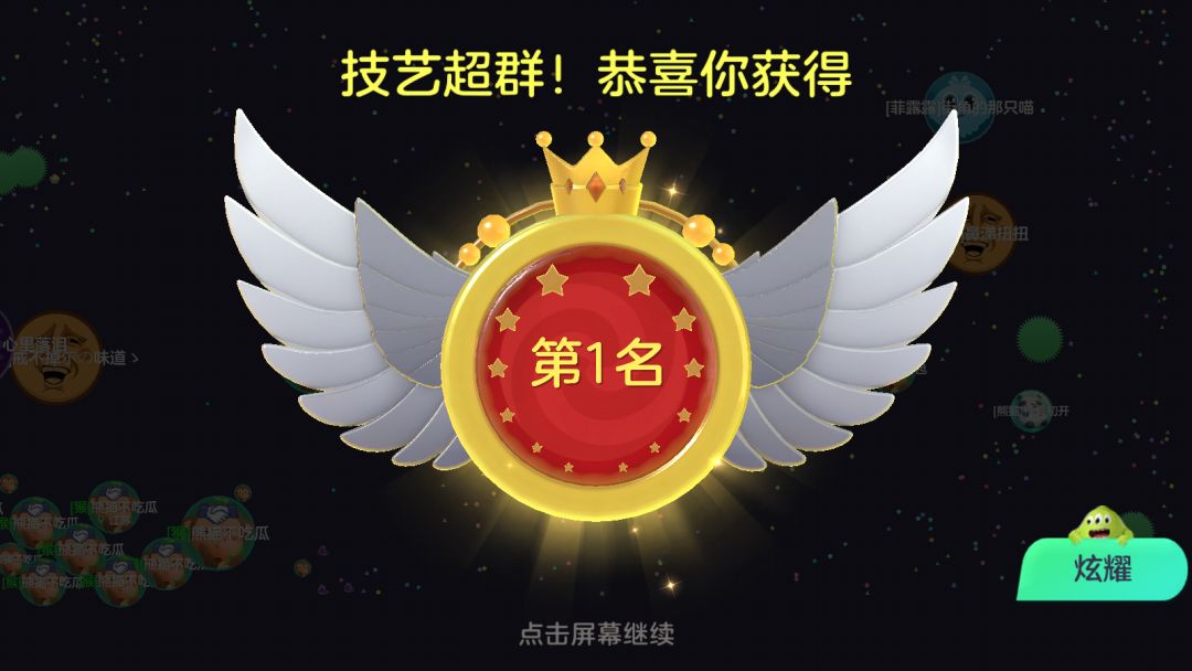 当老玩家回归,一切都是轻松拿捏 1