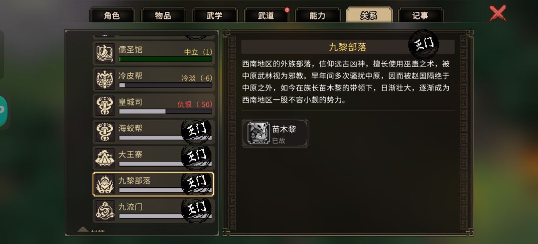 有遇到类似问题的吗,走的云开日出线 1