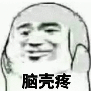 新区一起 1