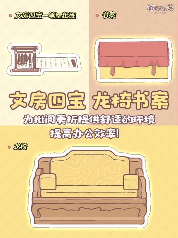 猫咪和汤|猫侍卫的养心殿种草好物已送达！