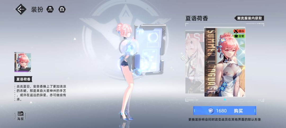 这腿认真的吗 1